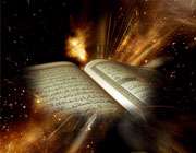 اهدای قرآن به کتابخانه آستان قدس