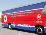 اتوبوس تیم ملی کره شمالی