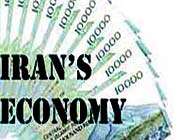 iran, dünyanın 18. büyük ekonomisi