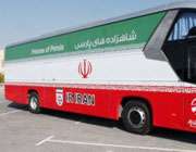 اتوبوس تیم ملی ایران 