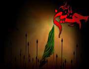 imam hussein (a.s)