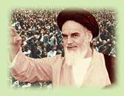 imam khomeini