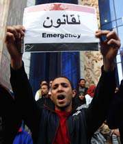 مصر و حسنی مبارک دیکتاتور