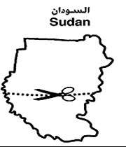 سودان