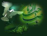 imam mahdi (a.s)