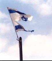 brûler le drapeau du régime israélien 