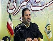 iran polis kuvvetleri 19. kuranı kerim yarışmaları