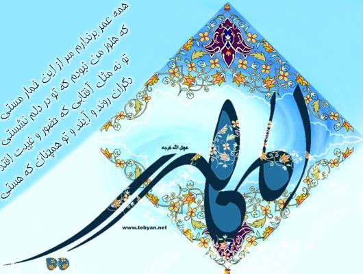 ويژه نامه مهدويت