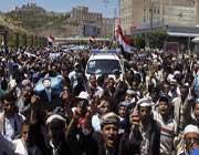 yemen
