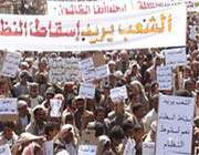 المعارضة اليمنية 
