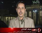 امين عام الحزب الديمقراطي اليمني