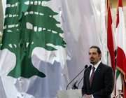 hariri