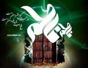 hazrat fatimah (a.s) 