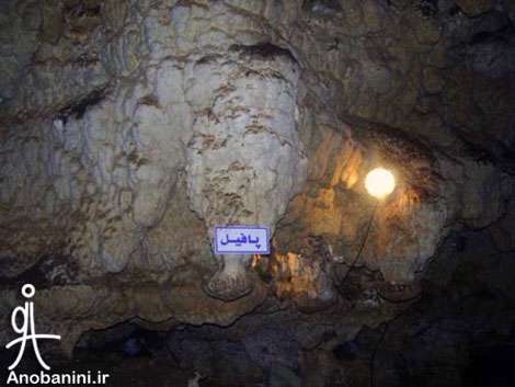 غار بزرگ آبي ايران