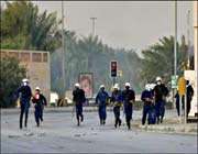 النظام البحريني