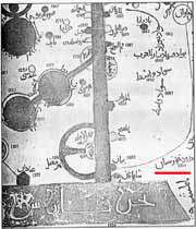 اسناد فارس بودن خلیج فارس