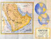 اسناد فارس بودن خلیج فارس