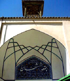 بقعه های اصفهان