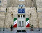 iran’s foreign ministry