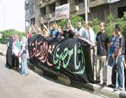 متظاهرون أمام سفارة الاحتلال
