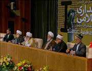 مؤتمر الصحوة الاسلامية