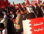 bahrain pro democracy protest 
