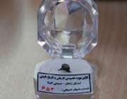 iran has unveiled world’s smallest ring in zanjan.