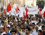 a file photo of a protest staged by bahraini people