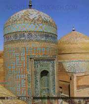 иранская архитектура