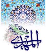 آسيب‌شناسي شعر انتظار
