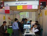 دستاوردهای دانش آموزان دبیرستان شریف