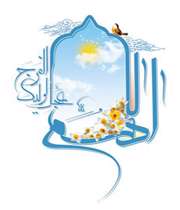 خبر آمد، خبری در راه است ...