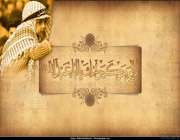 امام حسين (ع)