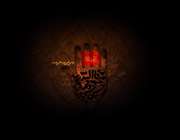 حضرت عباس (ع)