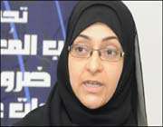 jalila al-salman, deputy head of the bahrain teachers association