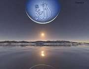 الله خدا