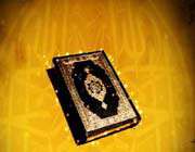 the holy qur’an