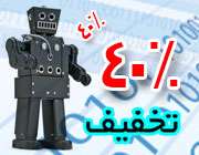 تخفیف ویژه ثبت نام در دوره های روباتیک