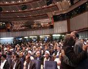 international islamic awakening conference