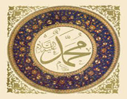 le prophète mohammad