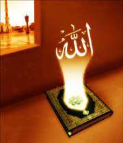 the holy qur’an_ allah