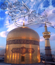  imam reza (a.s)