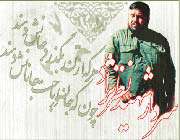 شهید محمد حسن نظر نژاد 