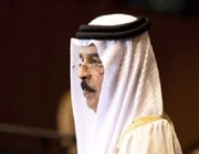 king hamad bin issa al khalifa 
