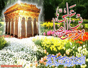 امام رضا