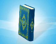 the holy qur’an