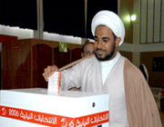 الاحجام عن التصويت في انتخابات البحرين