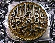 جایگاه حضرت معصومه(س) از نگاه امام رضا(ع)