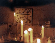 اهل بیت