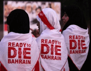 bahraini women